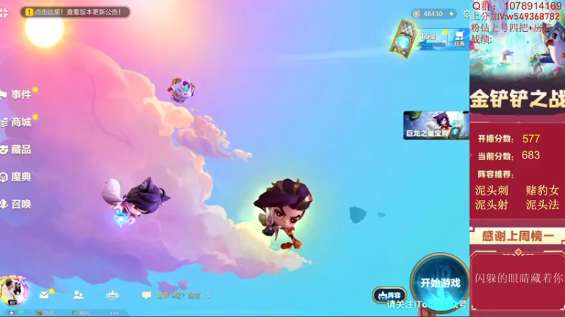 【2022-06-23 09点场】Double可乐：可乐的强势上分教学！