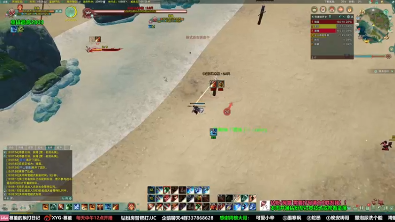 【2022-06-23 19点场】慕堇丶：【天策】车悬阵爆裂秒伤！