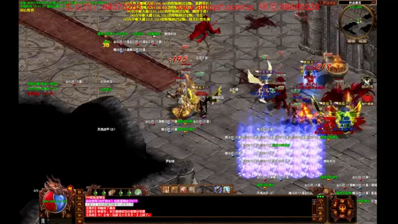 【2022-06-23 19点场】主播温州炮哥：传世新区，狂雷紫电