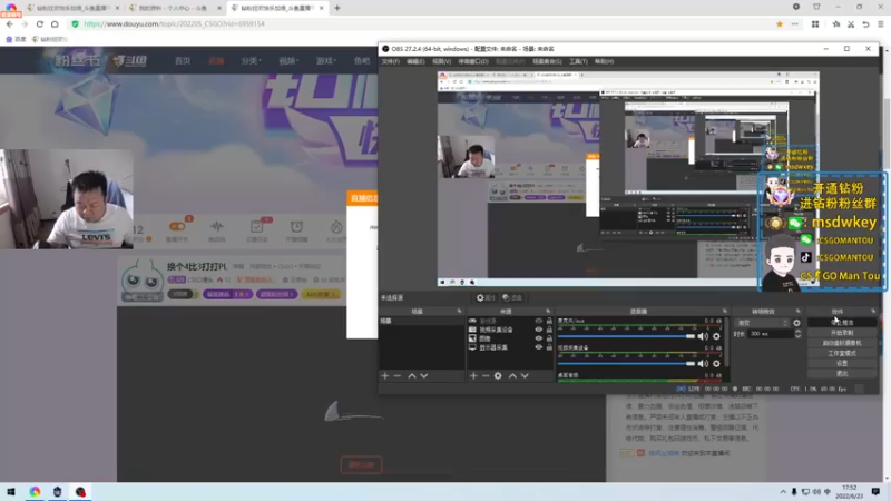 【2022-06-23 17点场】CSGO馒头：开始折磨人的PL