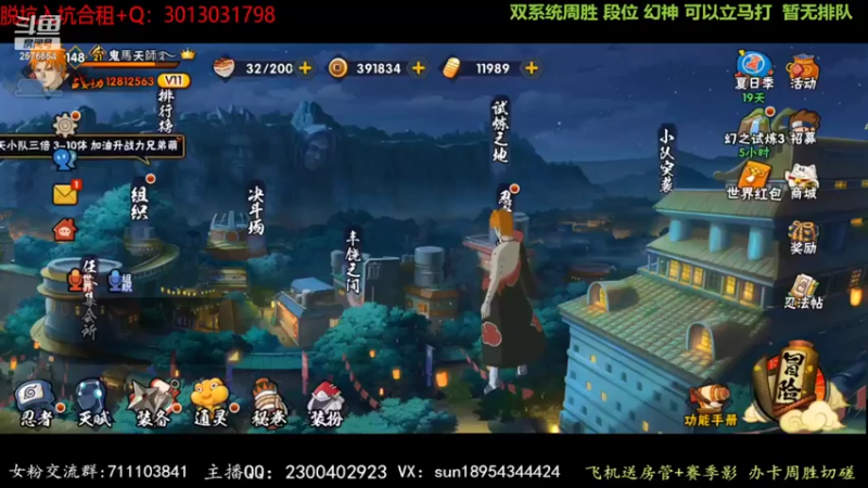 【2022-06-18 23点场】褪色帆布鞋：布鞋：最后的幻神