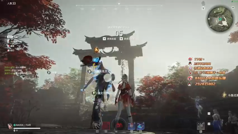 【2022-06-23 14点场】T149丶：永劫无间NBPL6月2日17点开赛
