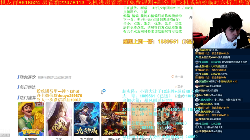【四国军棋】神机小诸葛的精彩时刻 20220623 00点场