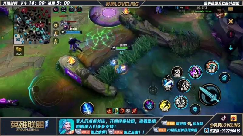 【2022-06-23 03点场】灵药LoveLing：二台：18岁天才打野通宵直播