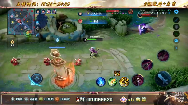 【2022-06-22 00点场】沐沐Ccccc：巅峰赛小号冲前十！！