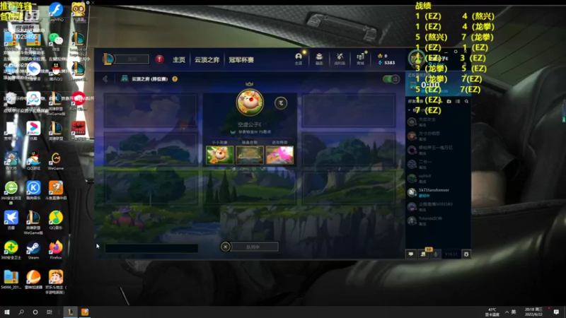 【2022-06-22 20点场】彬少丶：EZ专场10029455