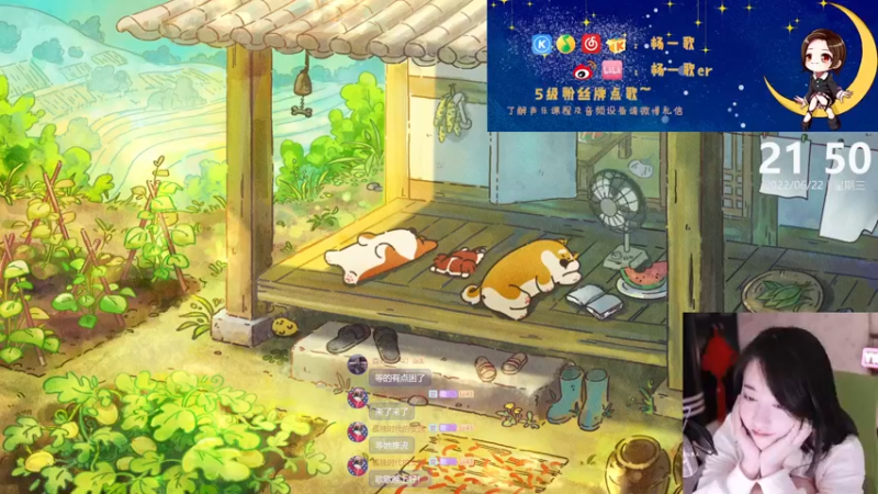【2022-06-22 21点场】杨一歌：杨一歌：周二休息周三见~11258