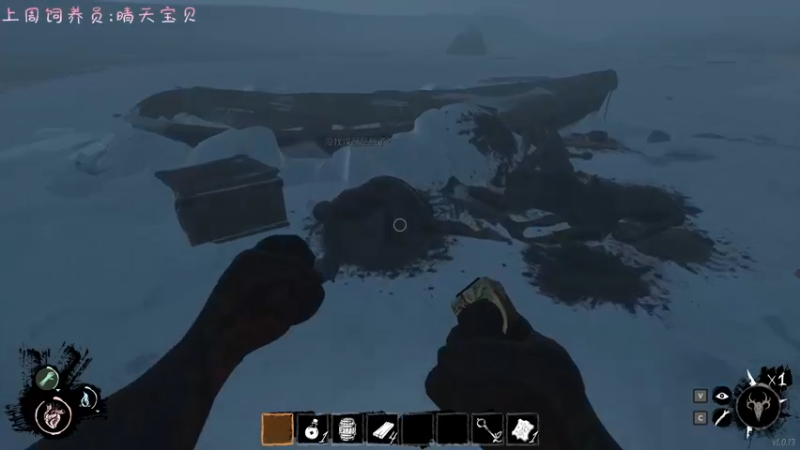 【2022-06-20 18点场】七潇丷：北极船上的那些事