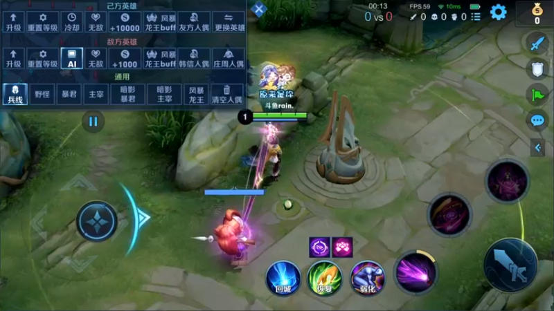 【2022-06-23 09点场】渝万rain：新赛季全国一软辅教学！！！