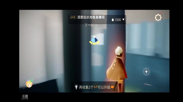 光遇
