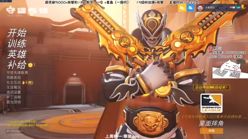 【2022-06-22 15点场】努比ovo：努比:回来啦！