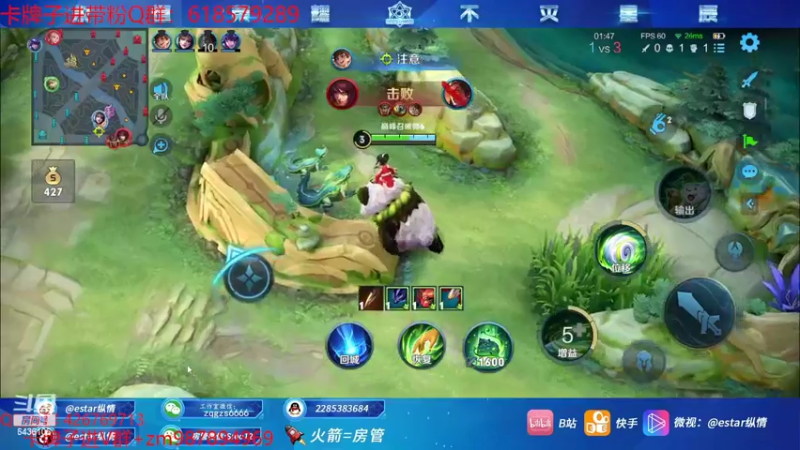 【2022-06-23 16点场】eStarPro纵情：6月成功人士