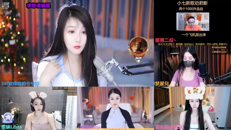 【2022-06-23 13点场】34f软绵绵的兮兮猫：你还相信爱情吗？