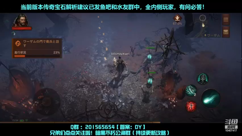 【2022-06-23 14点场】是弦不是炫：玩玩死灵，8号港台服
