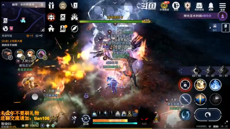 【2022-06-22 19点场】賤丶大骚賤：更新啦！！！