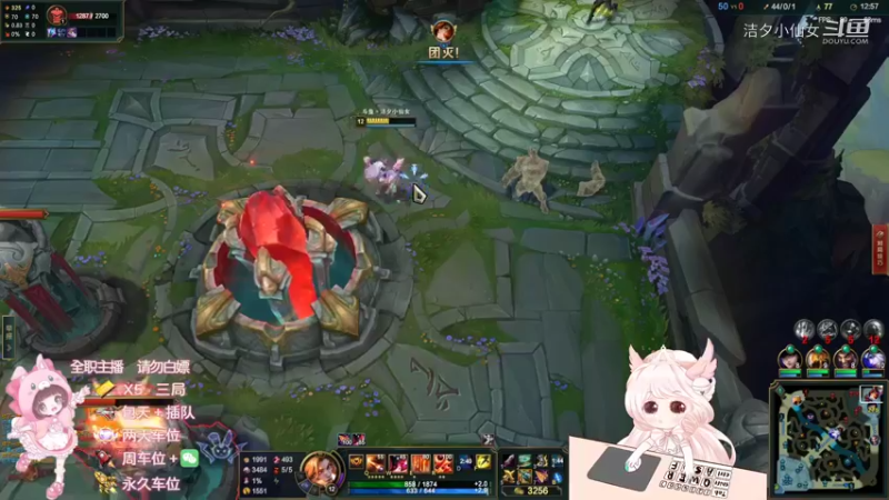 【英雄联盟】洁夕小仙女的精彩时刻 20220623 19点场(3)