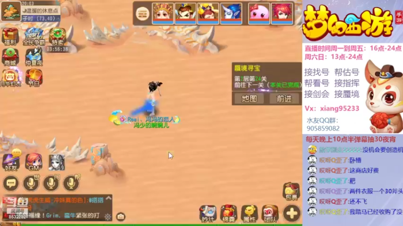 【2022-06-22 20点场】项95：专业帮找号估号~指挥~蜃境~剑会