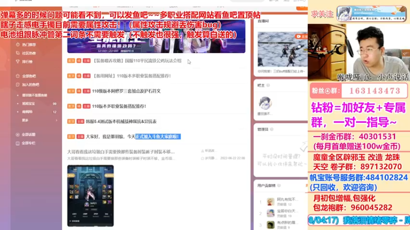 【2022-06-23 00点场】墨羽狼不是摸鱼娘：你问我答！三奶buff搭配已经上传~
