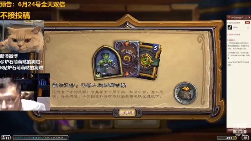 【2022-06-23 10点场】恩基爱萌萌哒的狗贼：狗贼：不管你来不来 我都在这等你呀