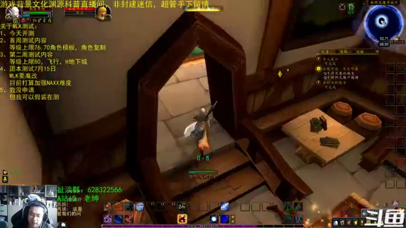 【2022-06-23 08点场】AC绅士向：话痨绅：WLK测试来了