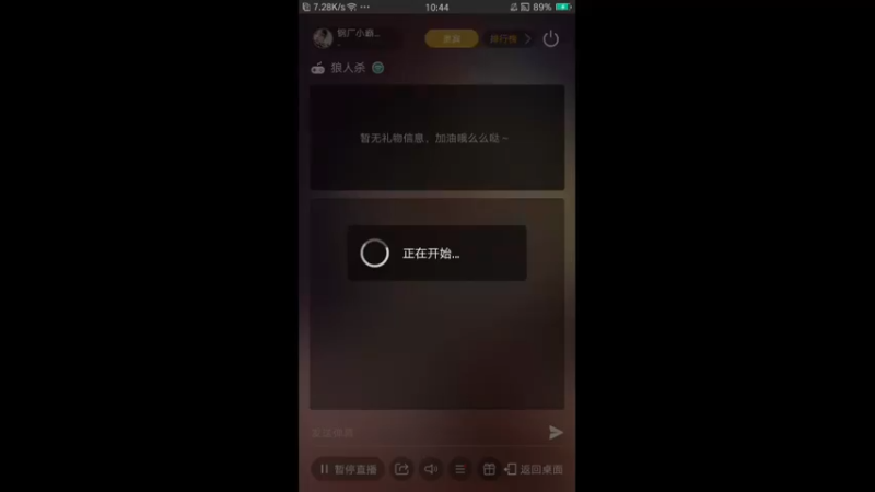 【2022-06-21 10点场】钢厂小霸王826：#天天狼人来找狼