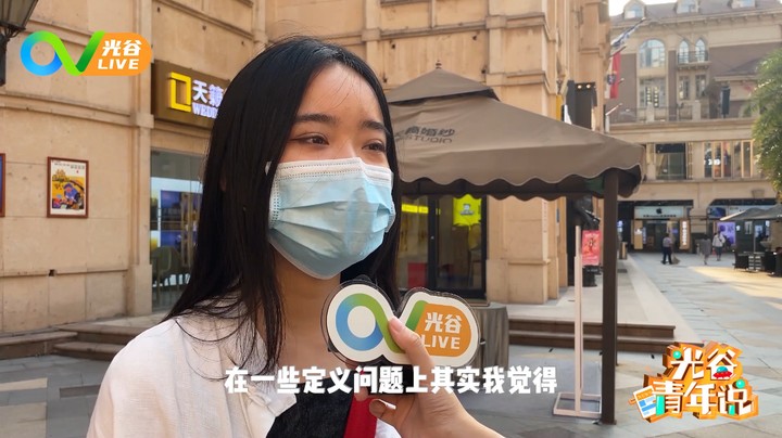20220623光谷青年说