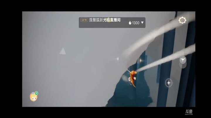 光遇