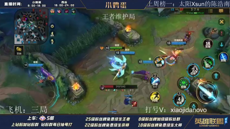 【2022-06-23 11点场】西瓜太浪xx：小鸡蛋：经典一王者四大师