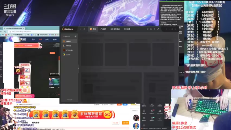 【2022-06-23 18点场】Akl托尼老师：世界顶尖阿卡丽炼金罐，宝珠，咳血，创始人