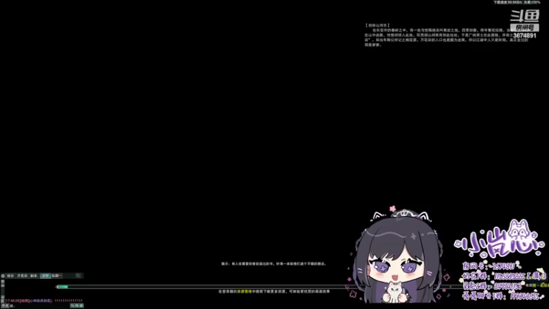 【2022-06-20 18点场】小岚点心：【小岚点心】奶花竞技场视角
