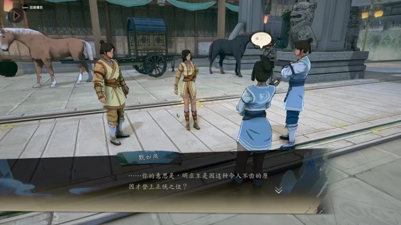 【2022-06-22 18点场】主播无忧丶：【无忧】《侠之道》（侠隐阁）D13