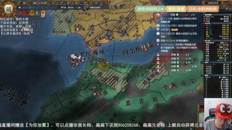 2022-06-18 幕府大明补档