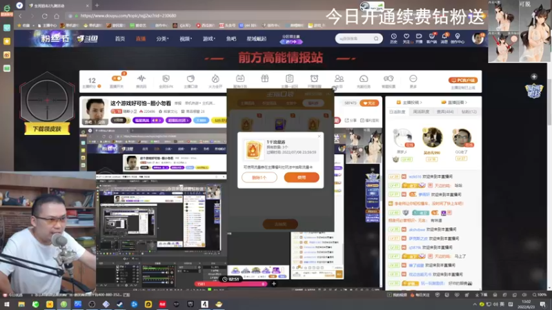 【2022-06-23 13点场】琼斯小卫：这个游戏好可怕~胆小勿看