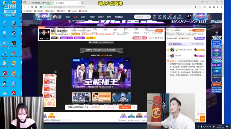 【2022-06-23 19点场】智勋勋勋勋：智勋：进来就出不来了！