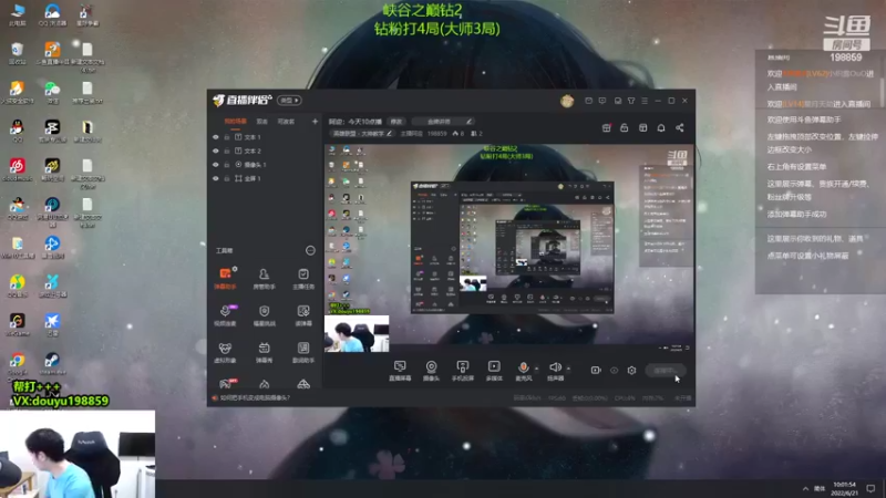 【2022-06-21 10点场】主播阿迎：阿迎：寒冰绝活单排下路细节教学