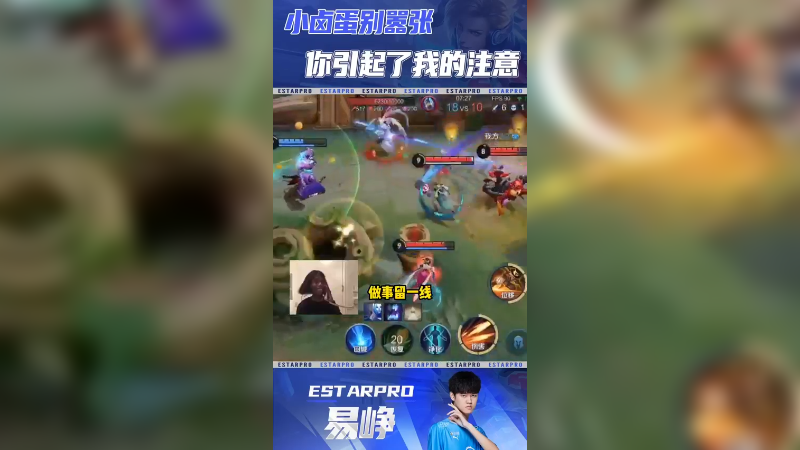 小卤蛋，你成功引起了我的注意