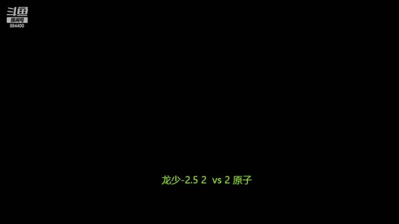 【2022-06-22 18点场】西毒的直播间：毒哥教你打罗马555