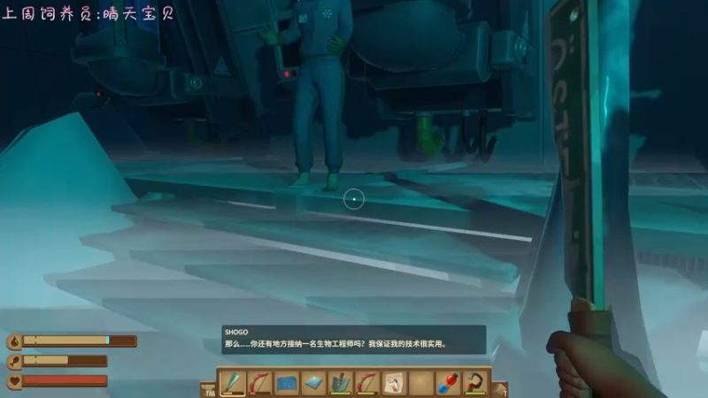 【2022-06-22 01点场】七潇丷：《Raft》木筏全新版本