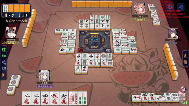 【2022-06-23 04点场】悠云叶月：小摩尔：OMG 4+2