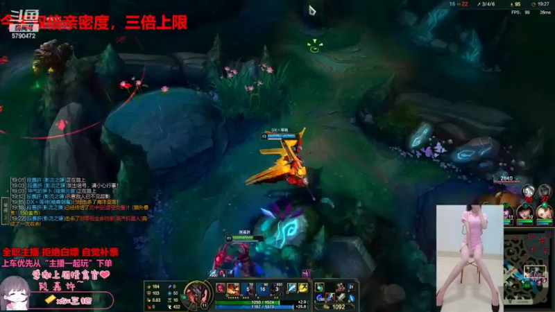 【2022-06-23 11点场】呆星QvQ：电一，御姐车快乐上分~