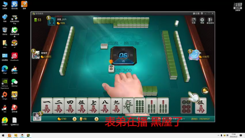 【2022-06-22 17点场】CF王振：风雨同行`-`