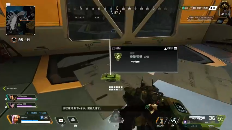 【2022-06-20 21点场】金聚德烤鸭：APEXLEGENDS ON PS4