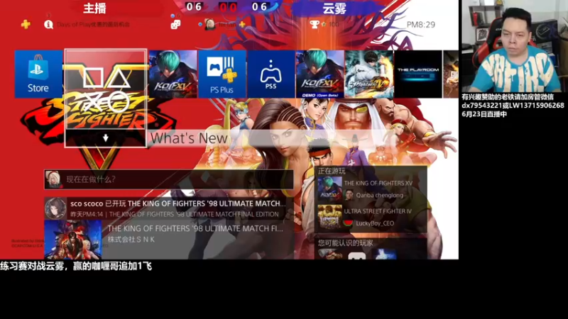 【2022-06-23 20点场】格鬦家大口：晚上好，直播中，玩玩游戏！