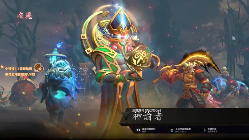 【2022-06-23 11点场】sakira丶hao：dota4+2顶级sorry