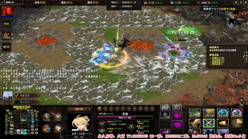 【2022-06-23 03点场】老田啦：【二哥】上头游戏