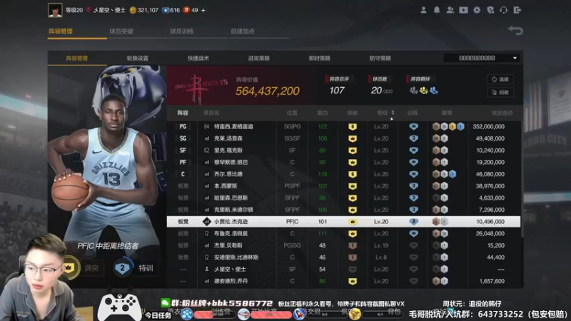 【2022-06-22 16点场】电竞BB凯丶：科伦VS王爷，你们Pick谁？