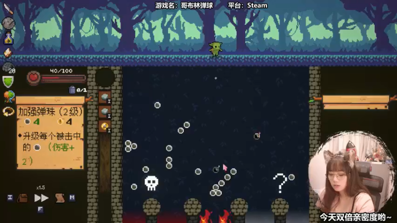 【2022-06-23 12点场】甜心战士：♡快乐弹弹弹，今天双倍亲密度♡