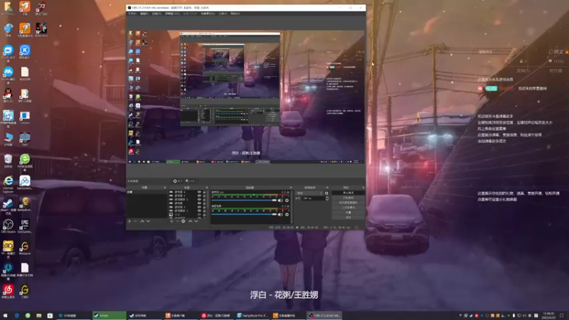 【2022-06-22 16点场】主播无忧丶：【无忧】《侠之道》（侠隐阁）D13