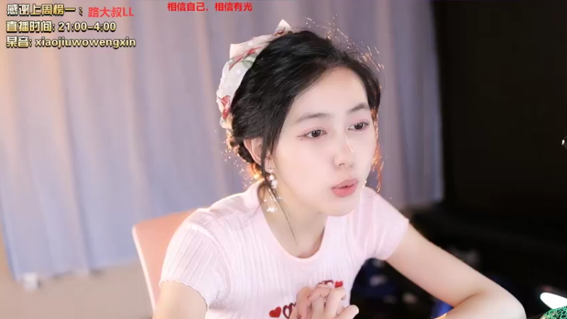 【2022-06-23 02点场】小酒窝翁馨：好好加油每一天