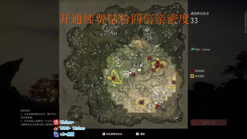 【2022-06-22 21点场】13shao丶：【13shao】今天双倍亲密度
